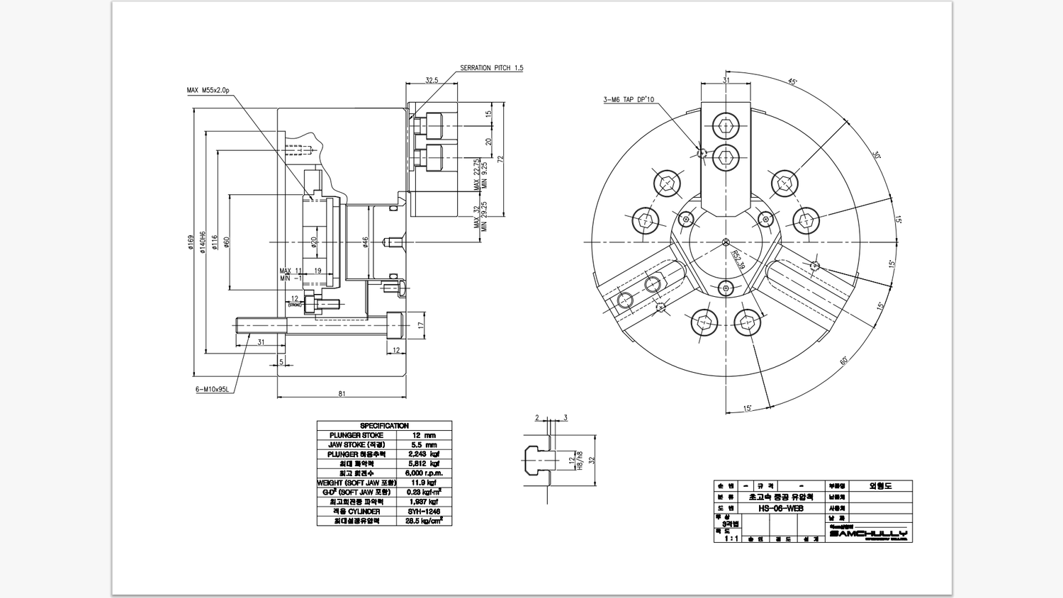 HS-06 Токарный патрон SAMCHULLY Корея