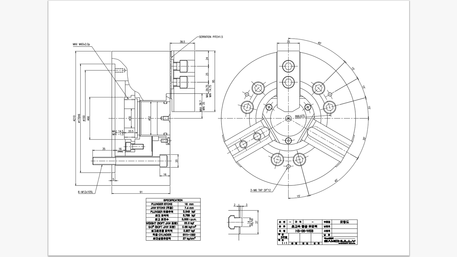 HS-08 Токарный патрон SAMCHULLY Корея